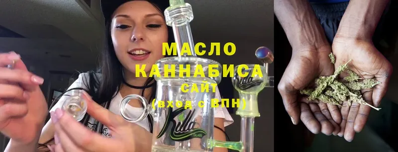 наркотики  Иланский  Дистиллят ТГК THC oil 